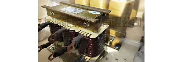 能曼电抗器用质量说话！上海能曼电气品牌 高质量 铜材 电抗器 助力百亿级 国内高 端芯片制造，其他产品都是ABB，铜材电抗器采用上海能曼电气，能曼坚持高质量的初心不变。
